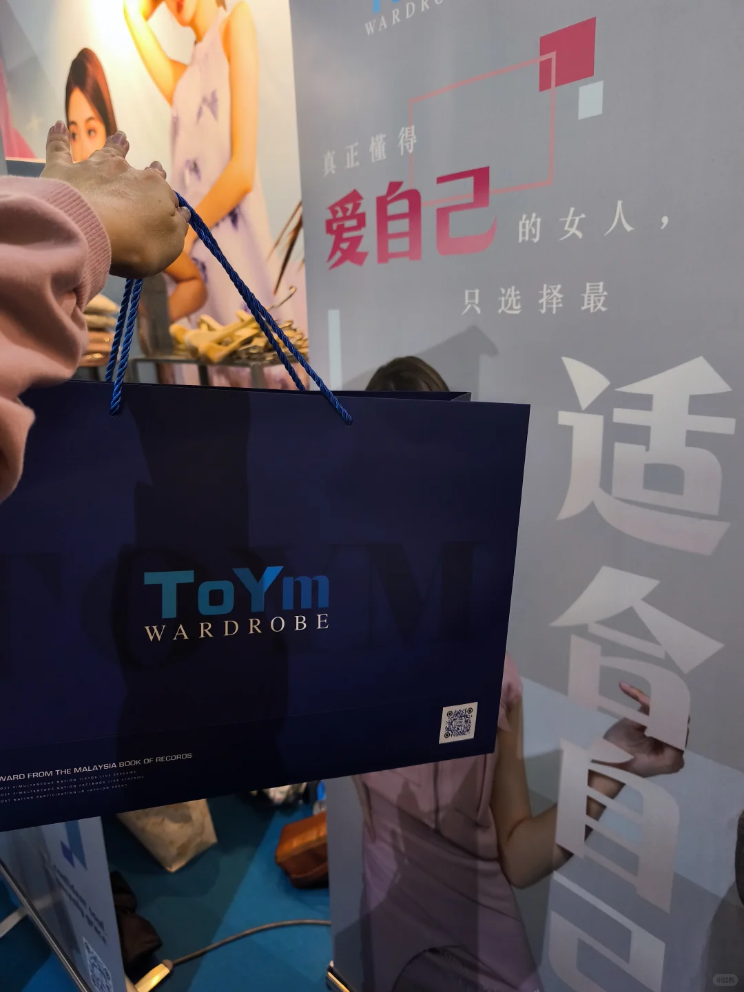 这次去MVEC的目的