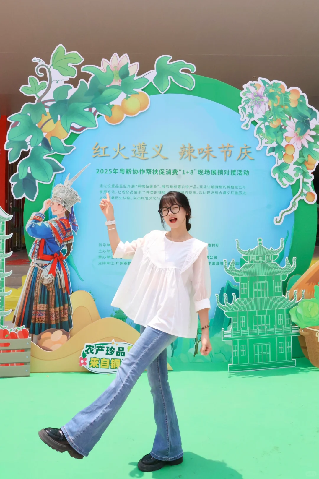 广州白云贵州展销会｜尝尝贵州美食?