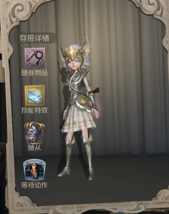 排位战袍印象