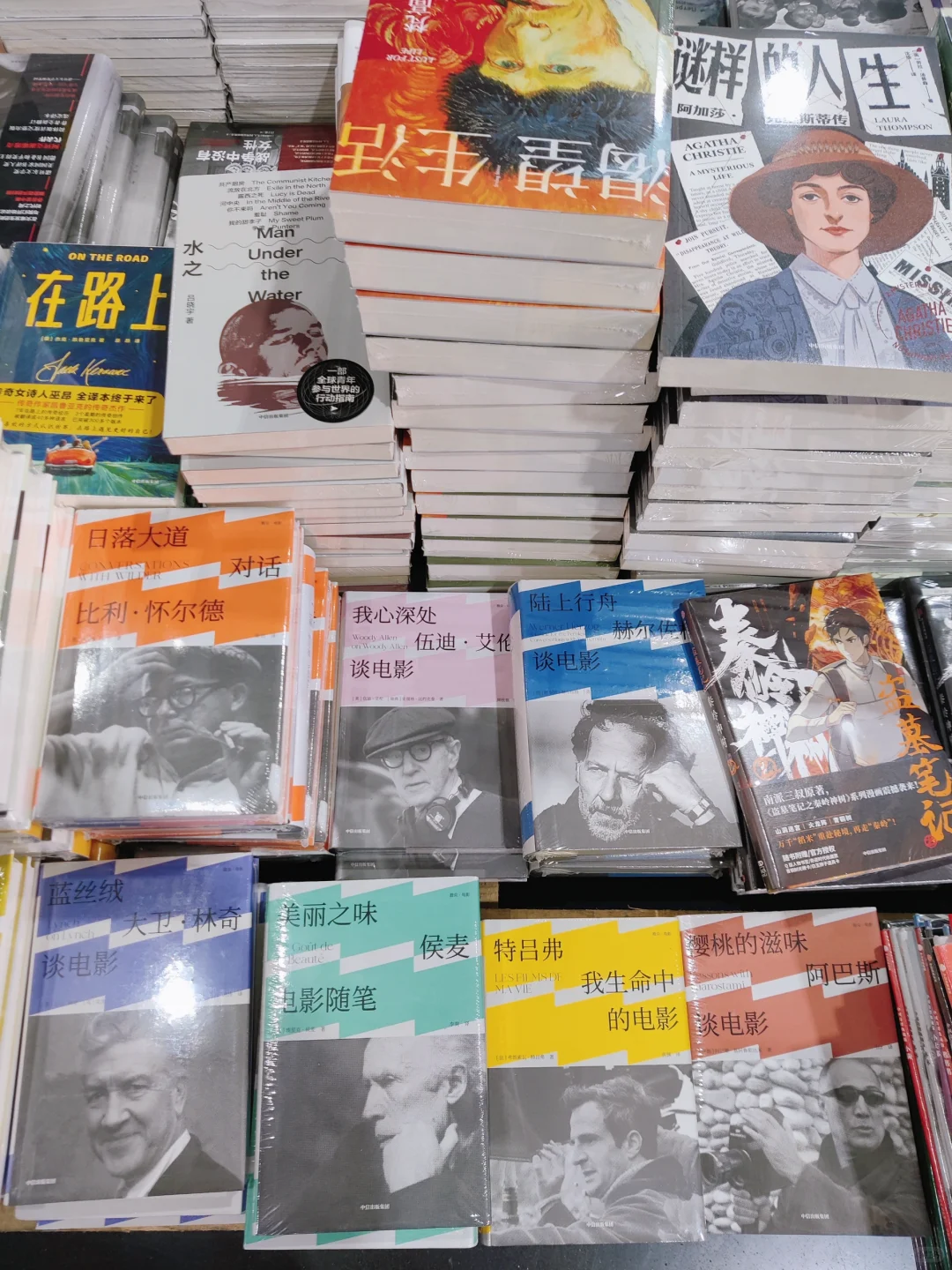 2024南京春季馆藏图书展销会?