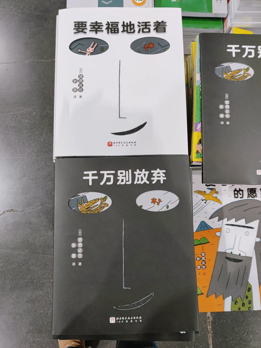 2024南京春季馆藏图书展销会?