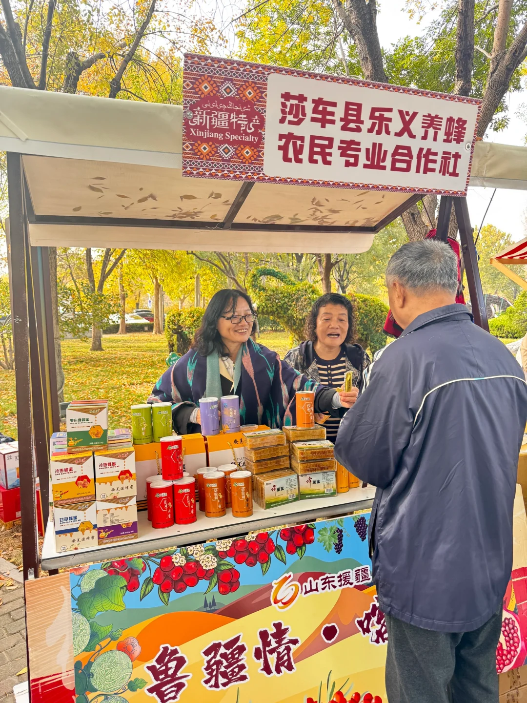 东营｜清风湖赶集???新疆特产免费逛吃?