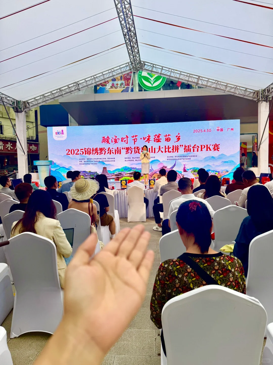 亲测真的不出广州，吃遍贵州地道味......