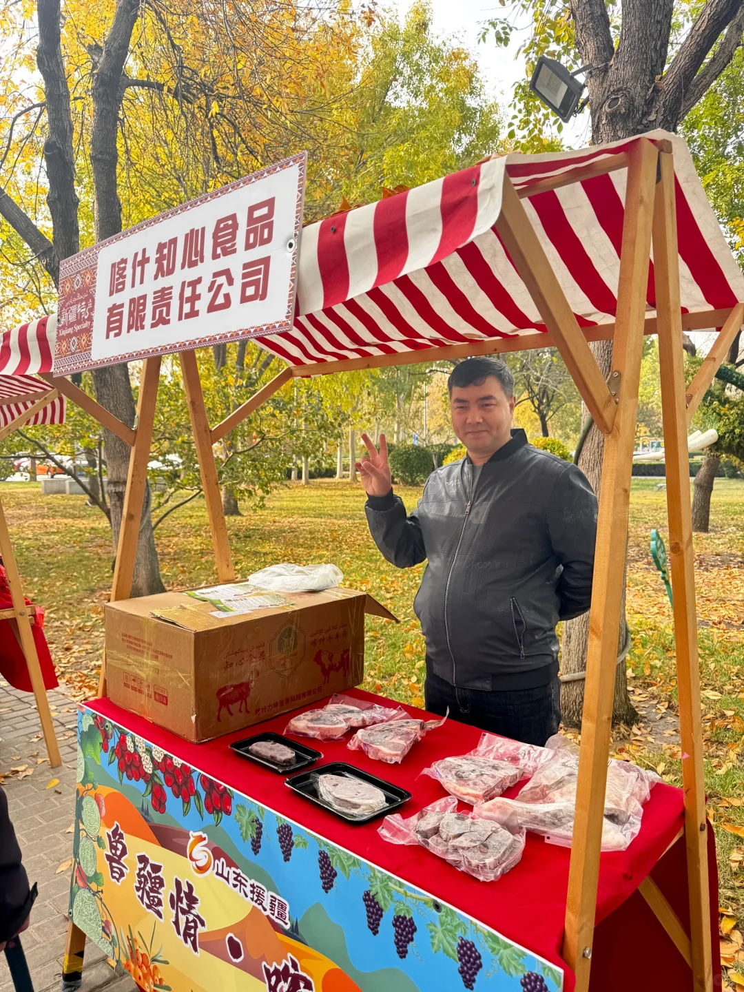 东营｜清风湖赶集???新疆特产免费逛吃?