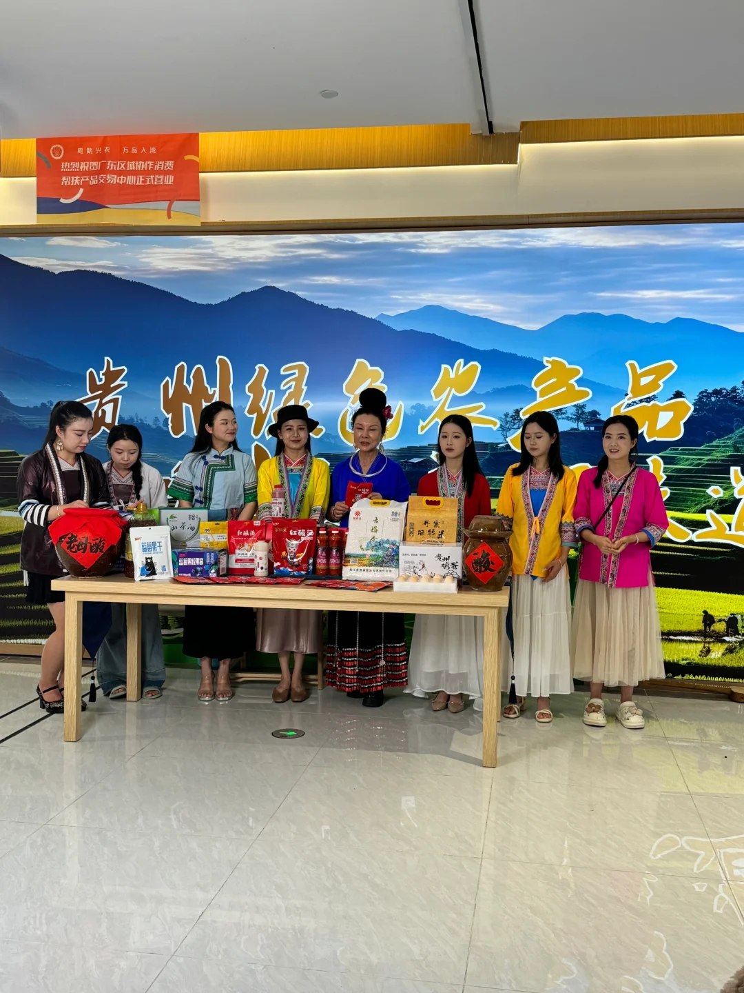 广州白云贵州展销会｜尝尝贵州美食?