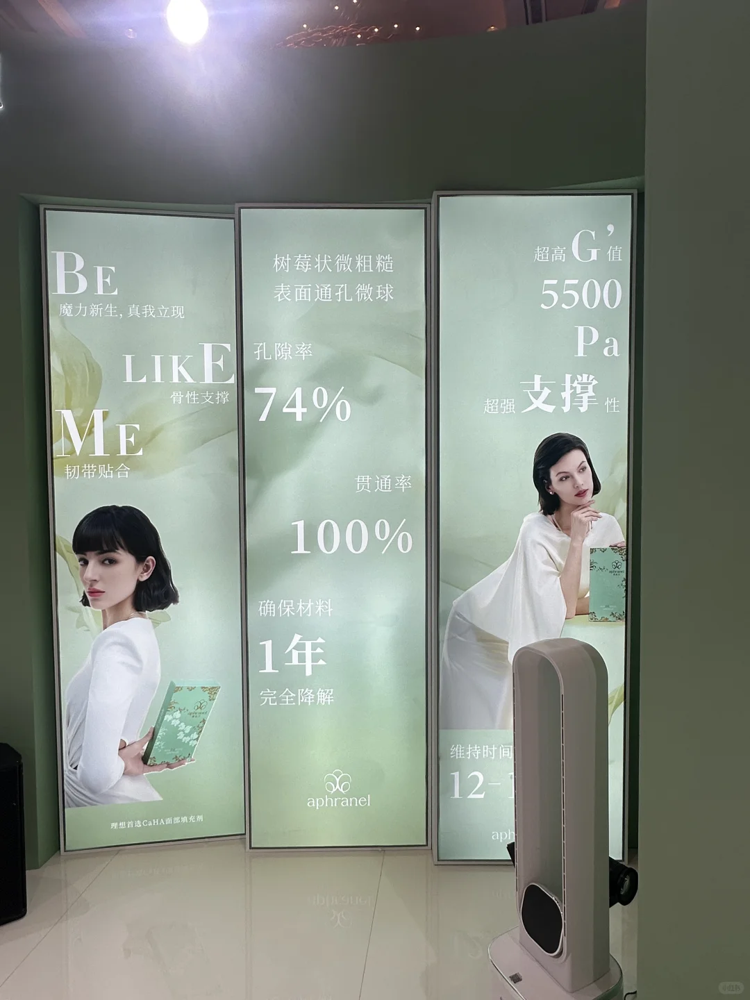 IMCAS优法兰展台超绝快冲！