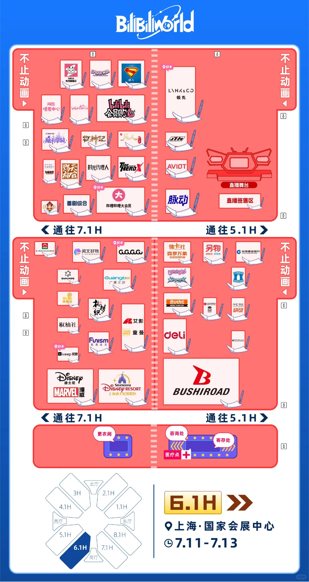 BW最新官方详细路线攻略?一看秒懂不迷路