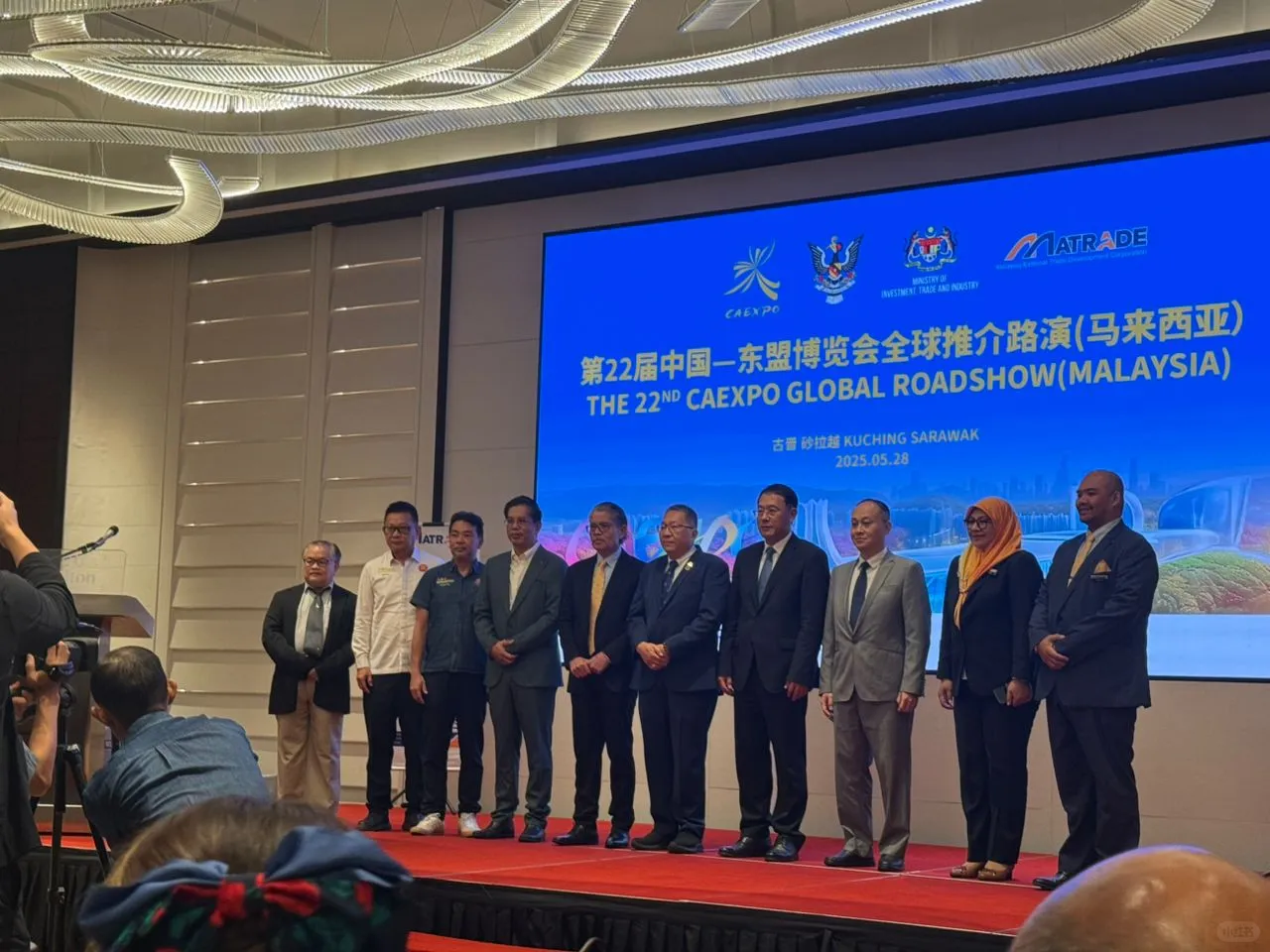 第二十二届中国--东盟博览会全球推介路演