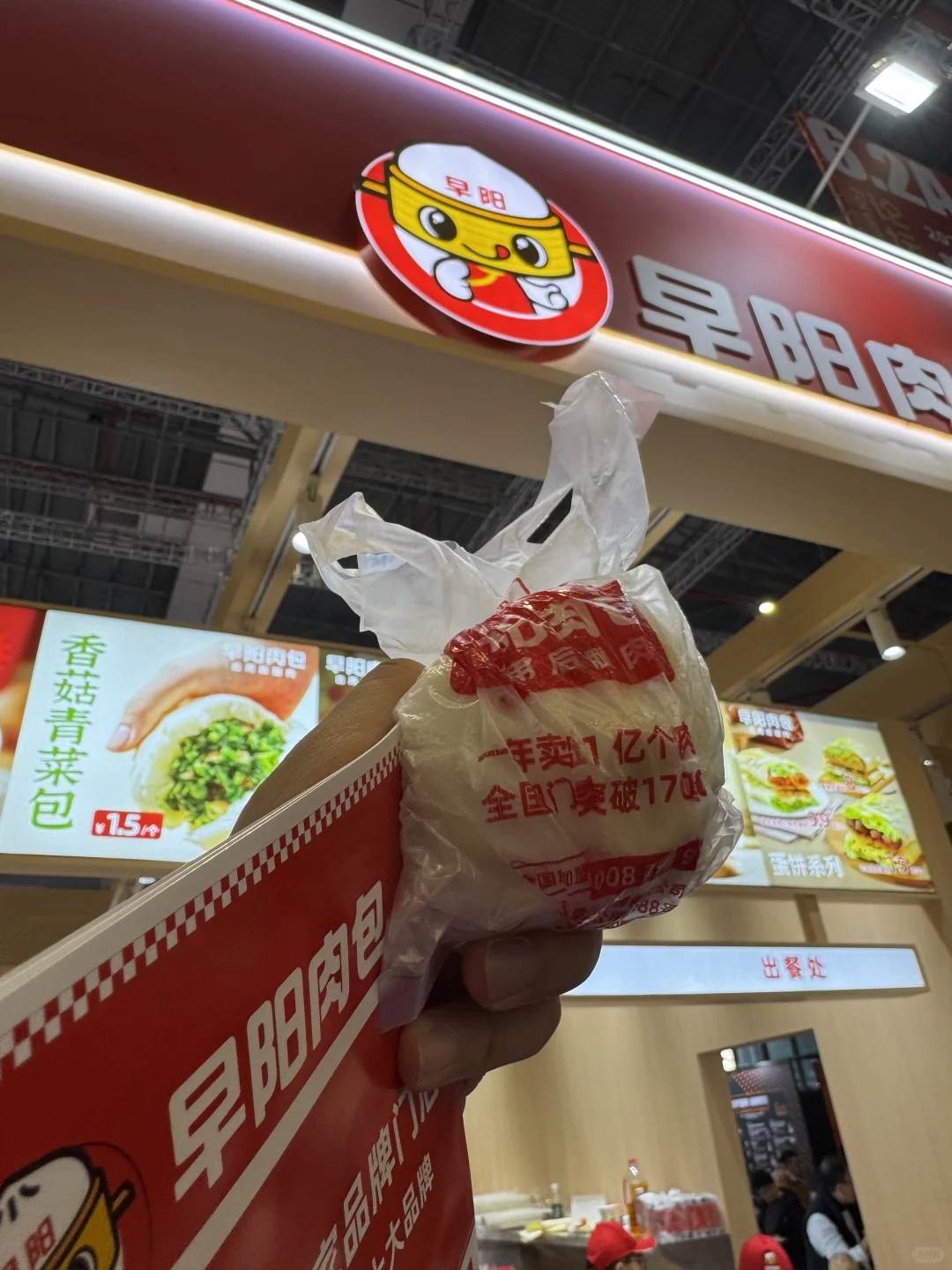 白嫖党上海国家展览速递（二）