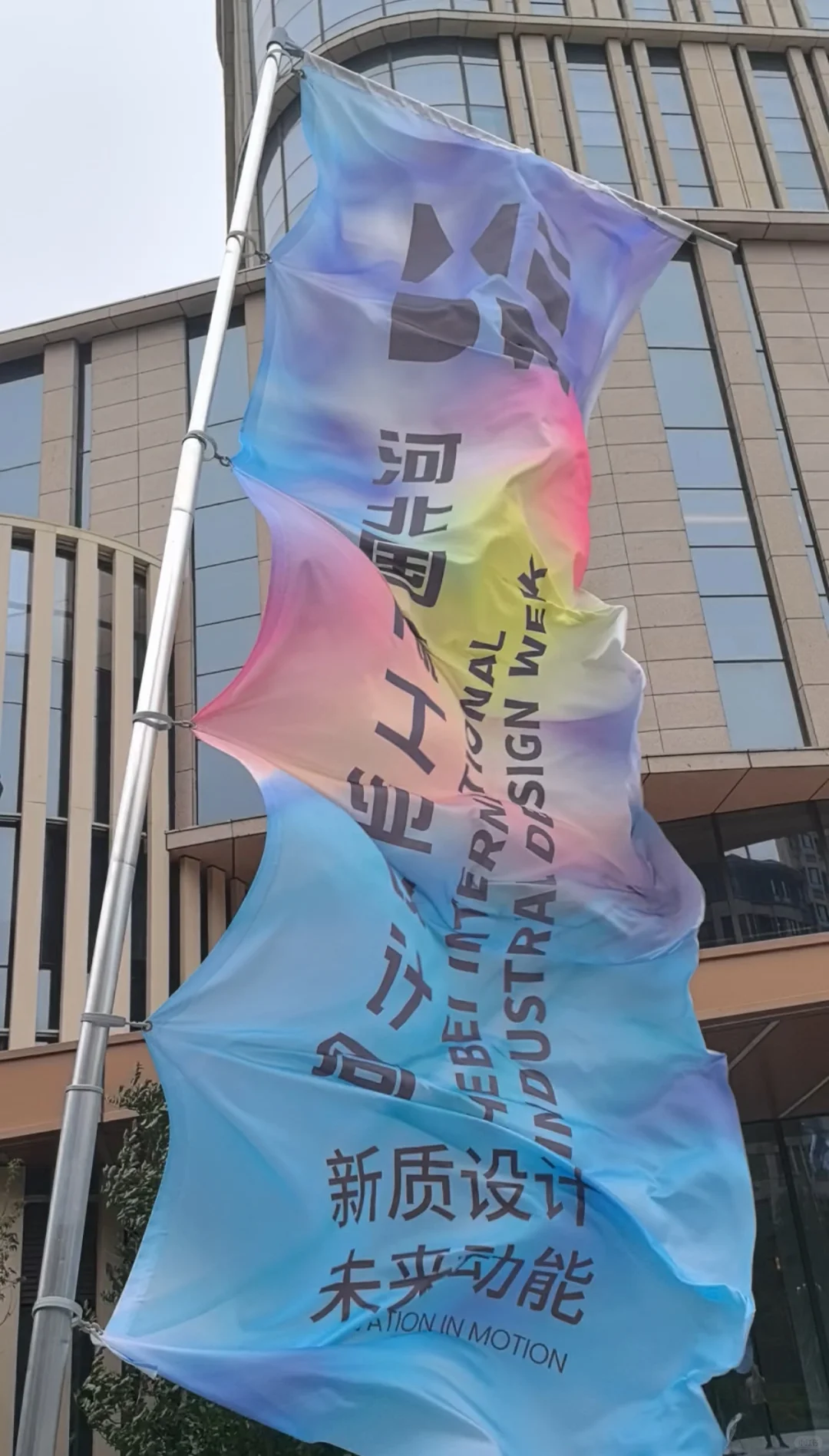 雄安｜这个展览有点酷炫