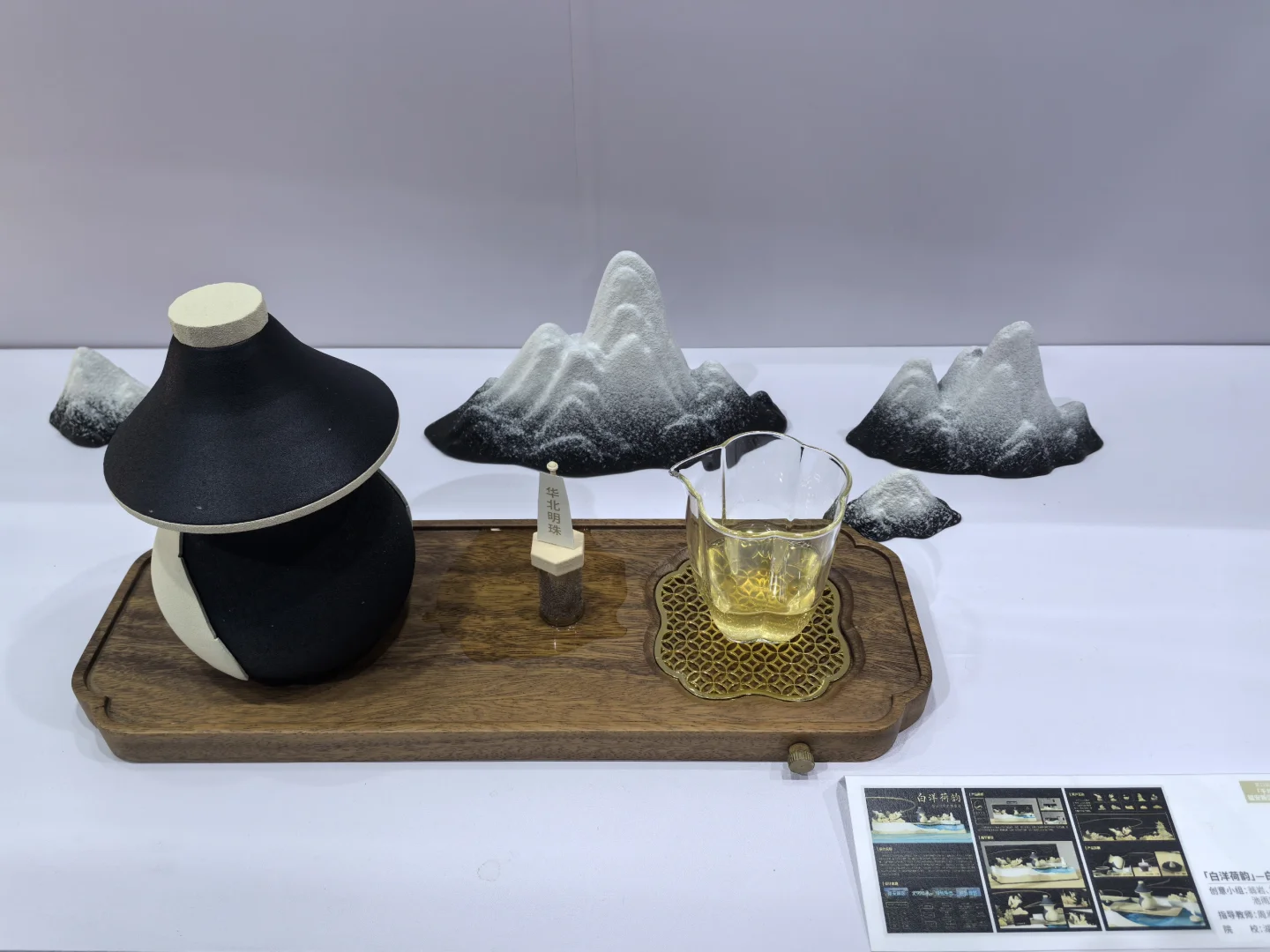 雄安｜这个展览有点酷炫