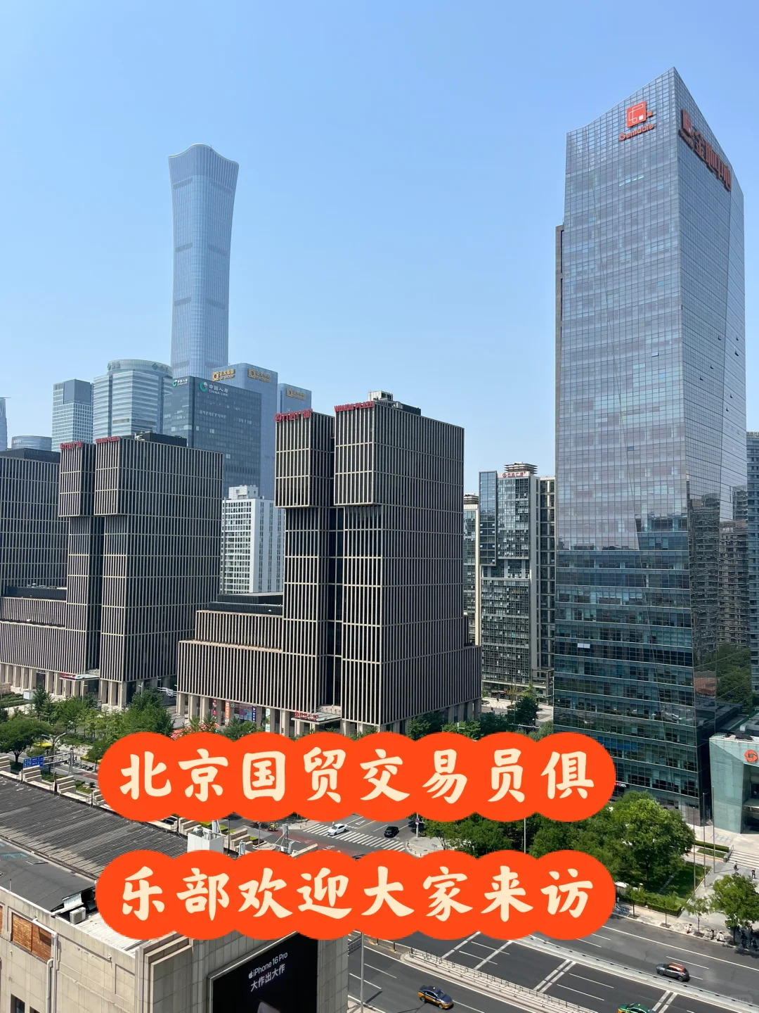 炒股搭子，期货交易，交易员之家