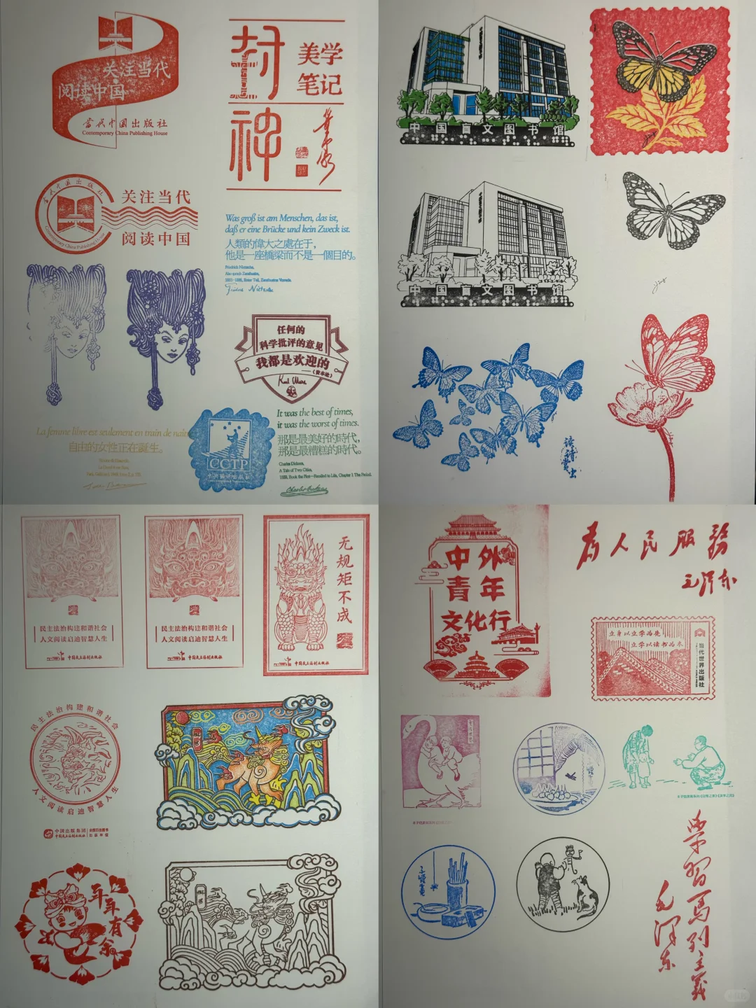 2025北京国际图书博览会BIBF盖章