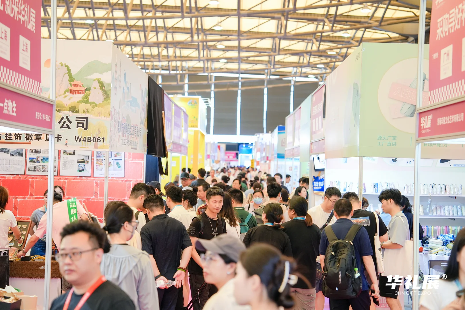 2025✨ 广州礼品展 · 礼遇全球商机