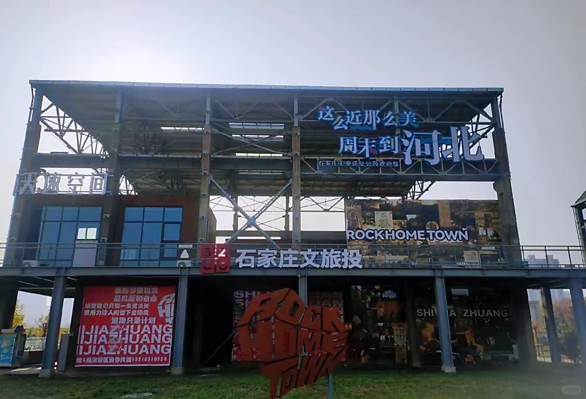 你见过把钢厂做成公园的？