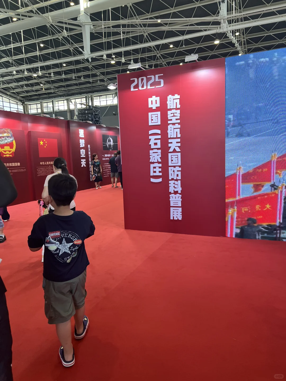 暑假第一个周末——航空航天展