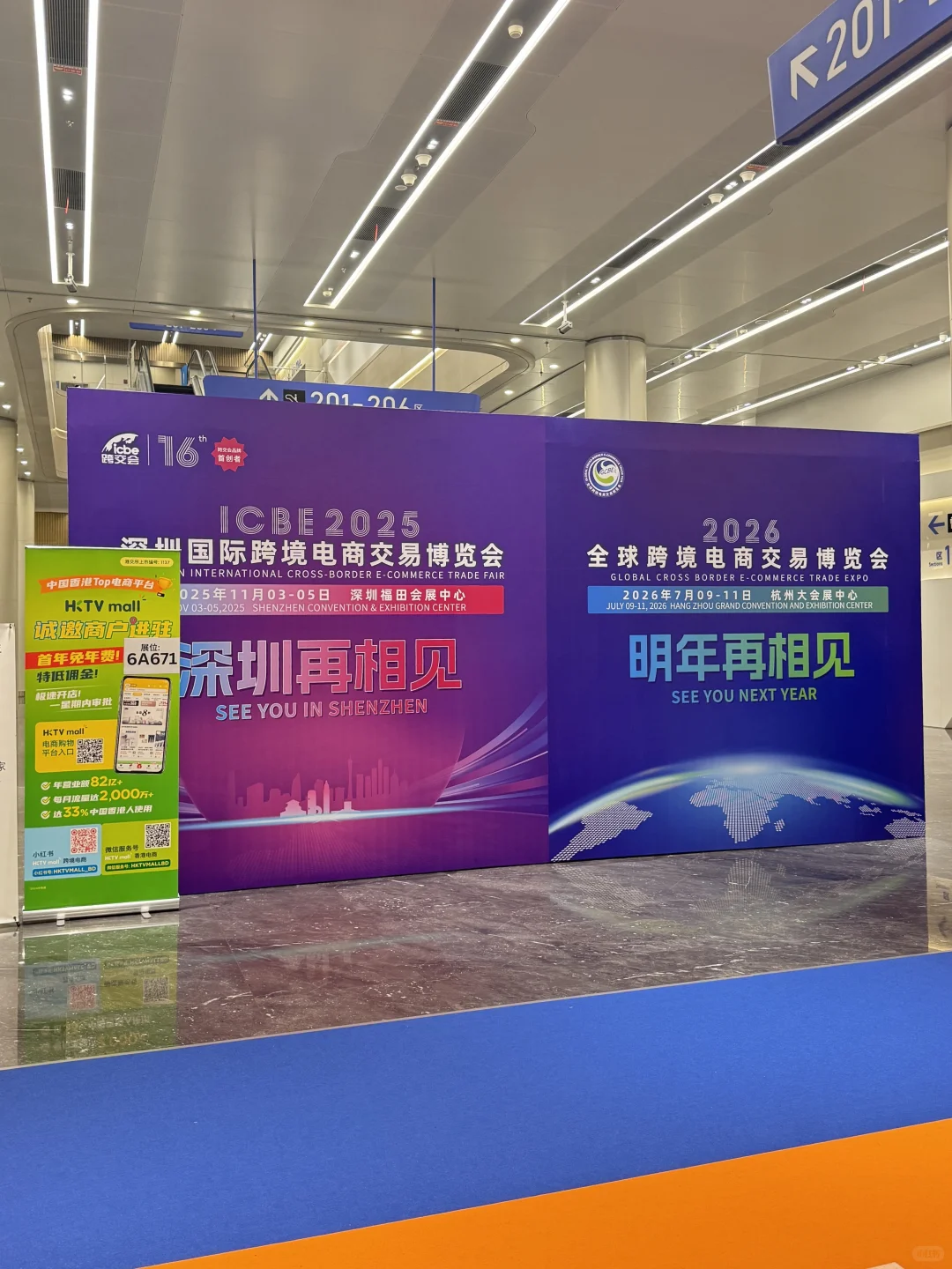 来客户展会拍素材啦！