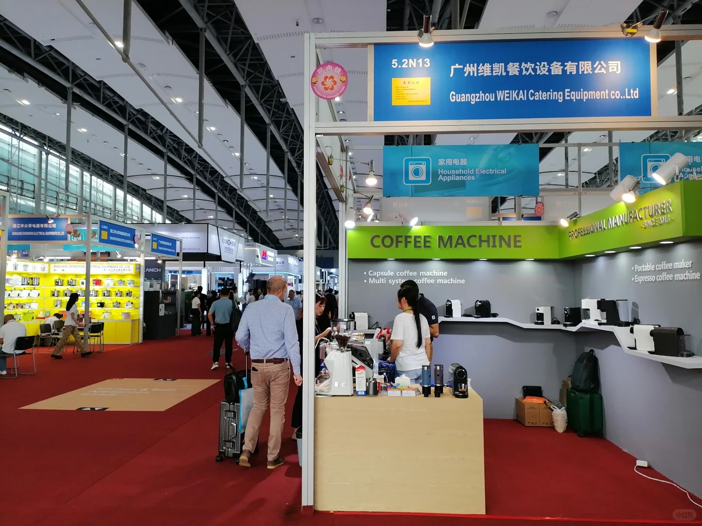 中国广州进出口交易会136