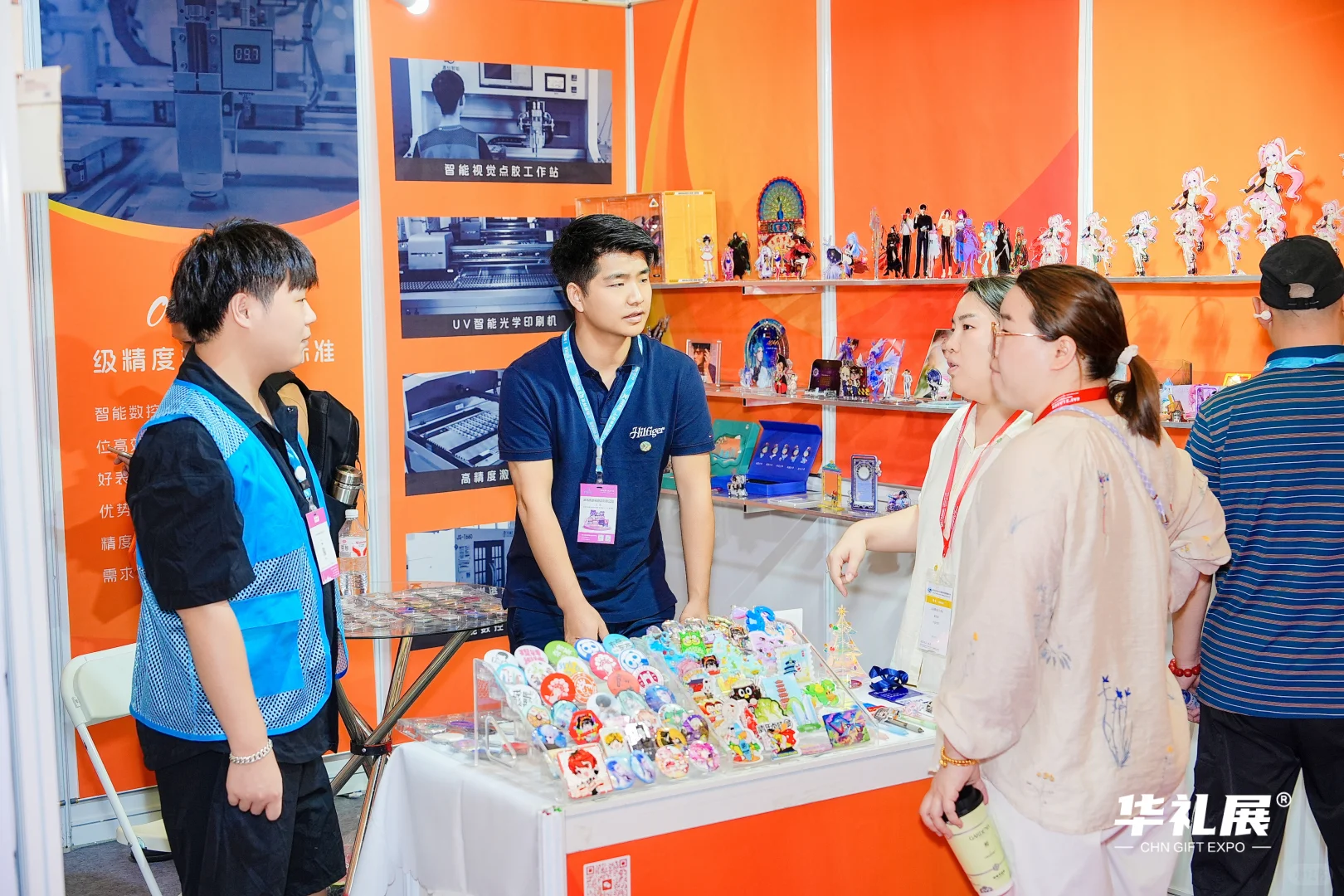 2025✨ 广州礼品展 · 礼遇全球商机