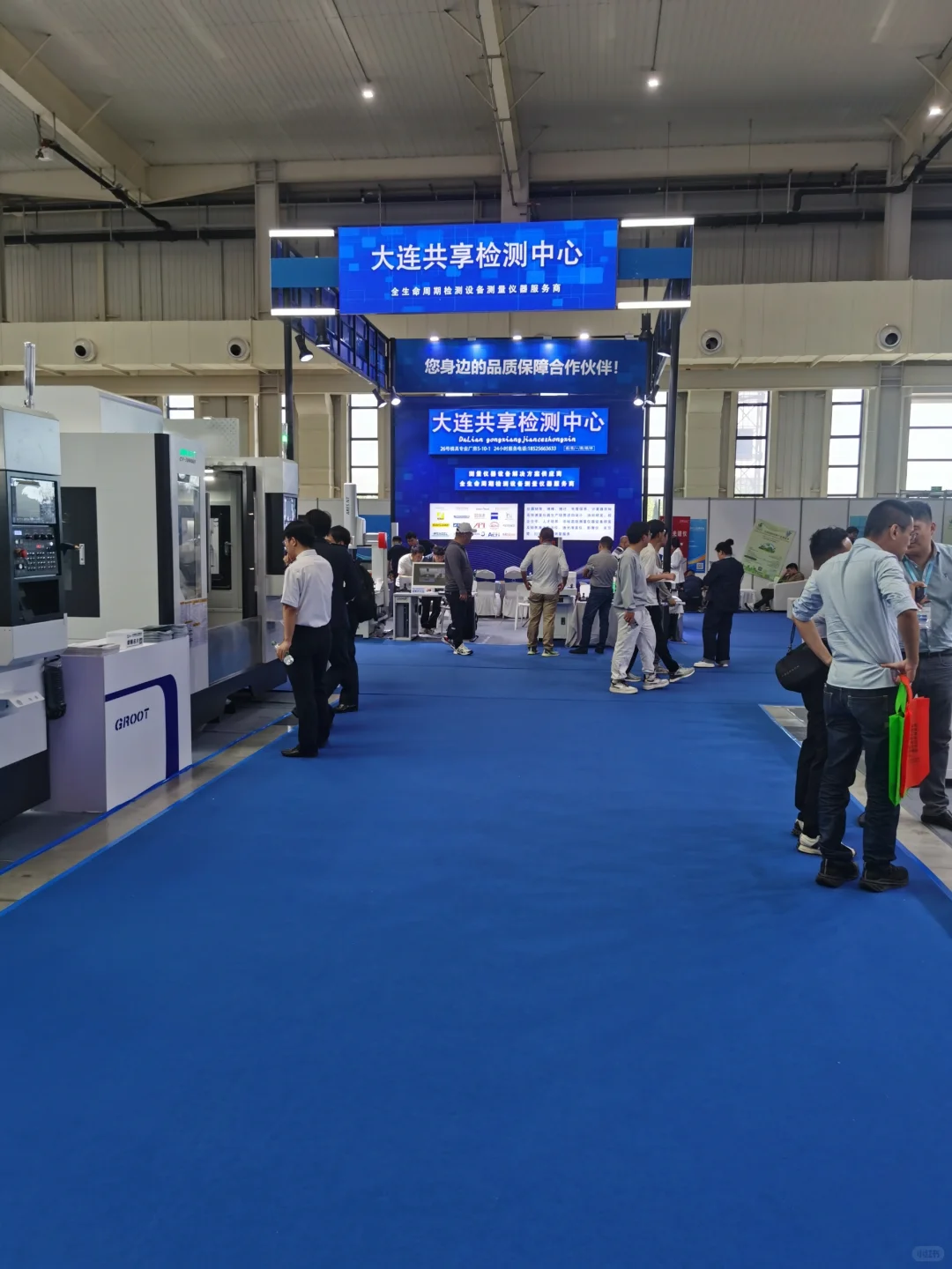大连工业展览会