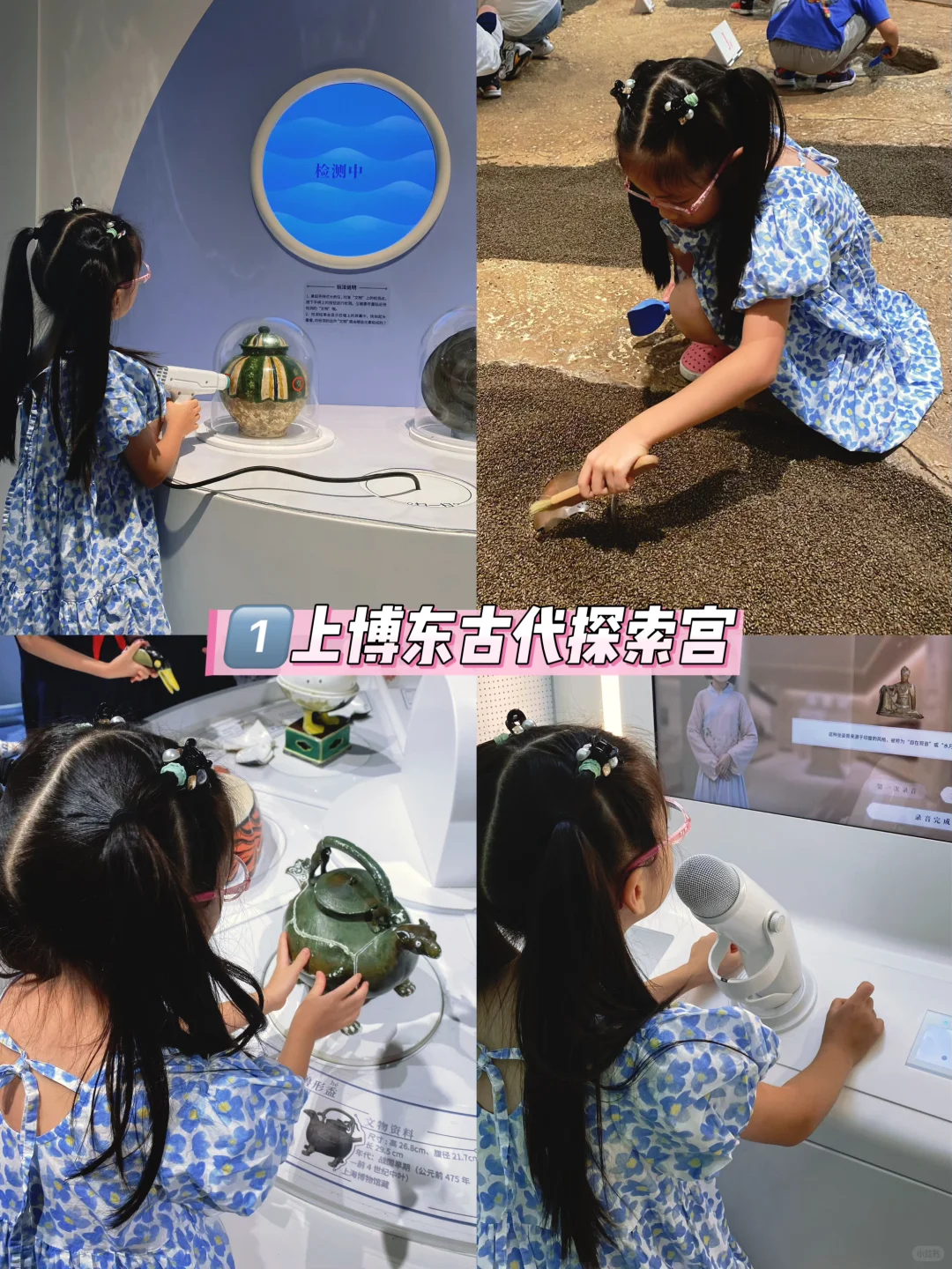 暑假遛娃?博物馆/儿童剧/职业体验/挖沙