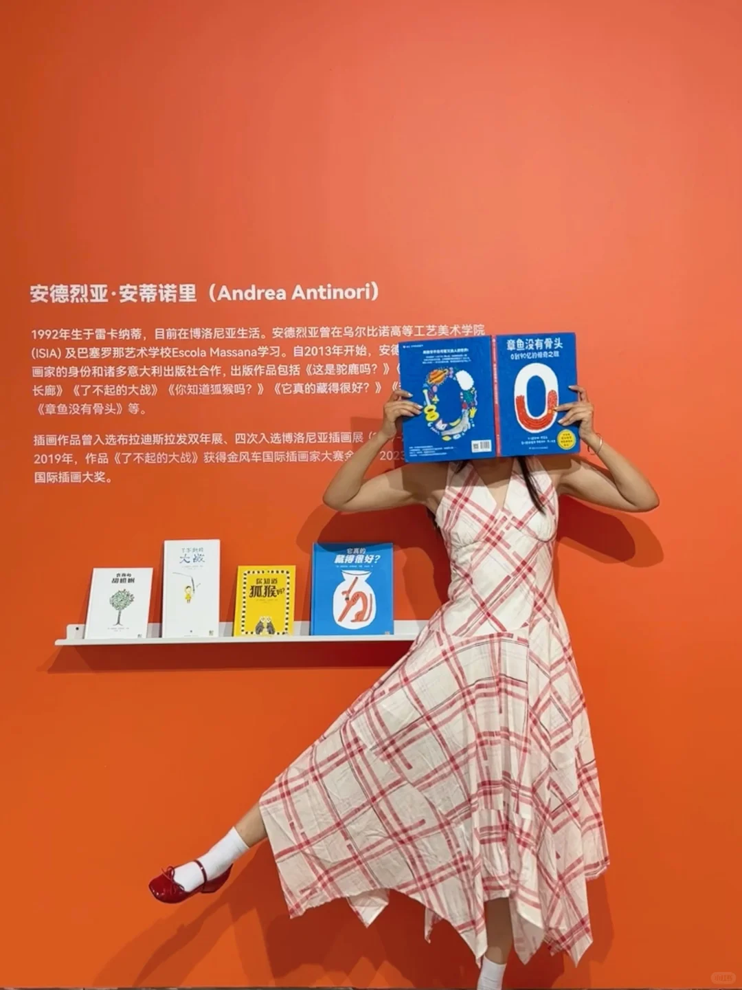 北京新展！第58届博洛尼亚插画展《十年·拾光》