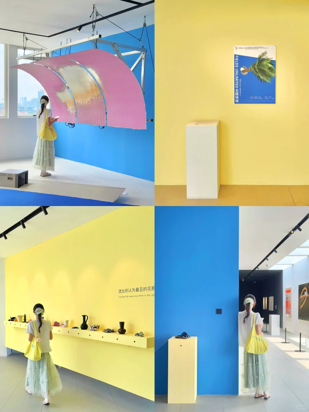 广州新展｜好清爽!! 掉进菠萝汽水味夏天??