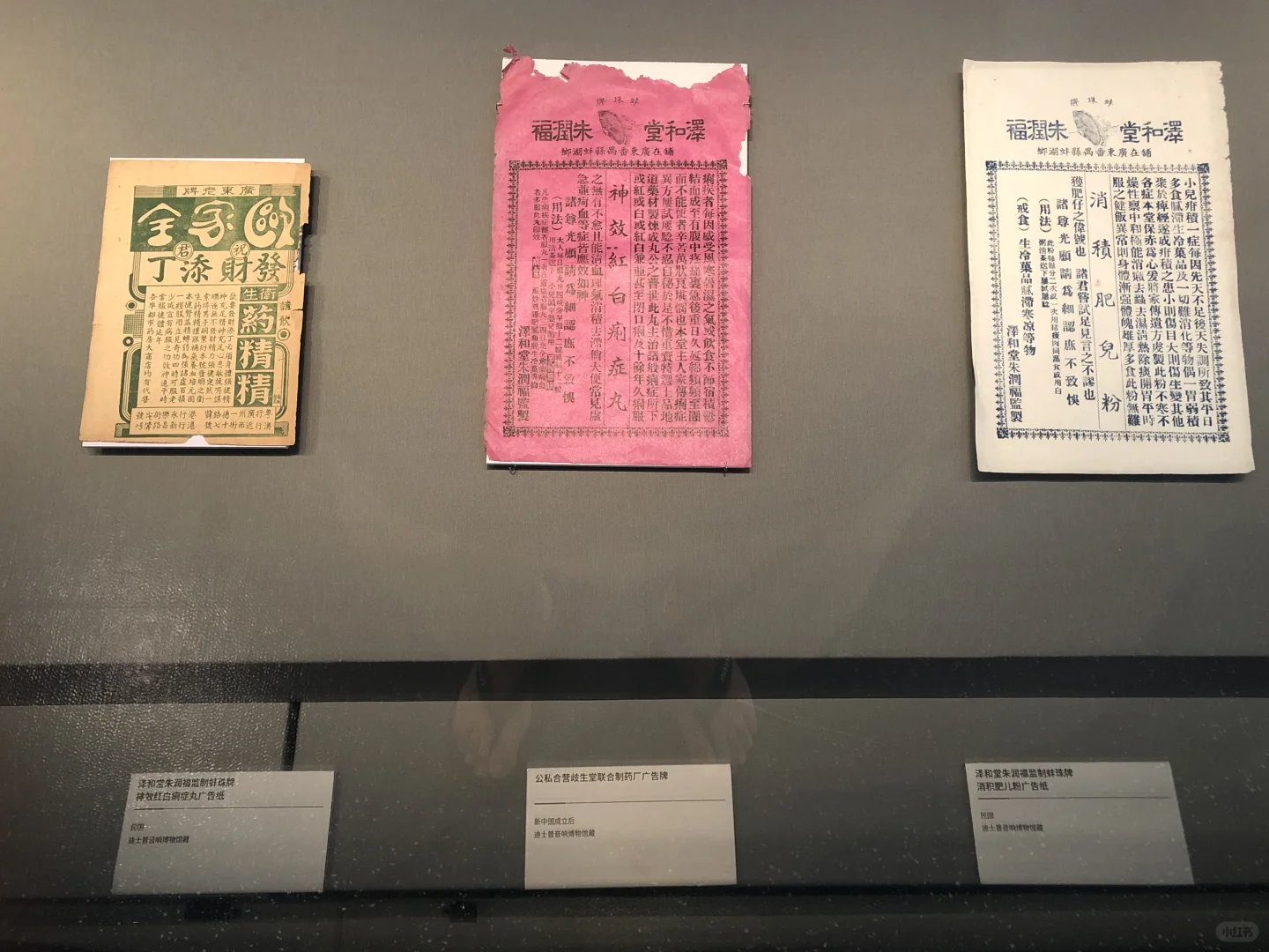 广州工业遗产展