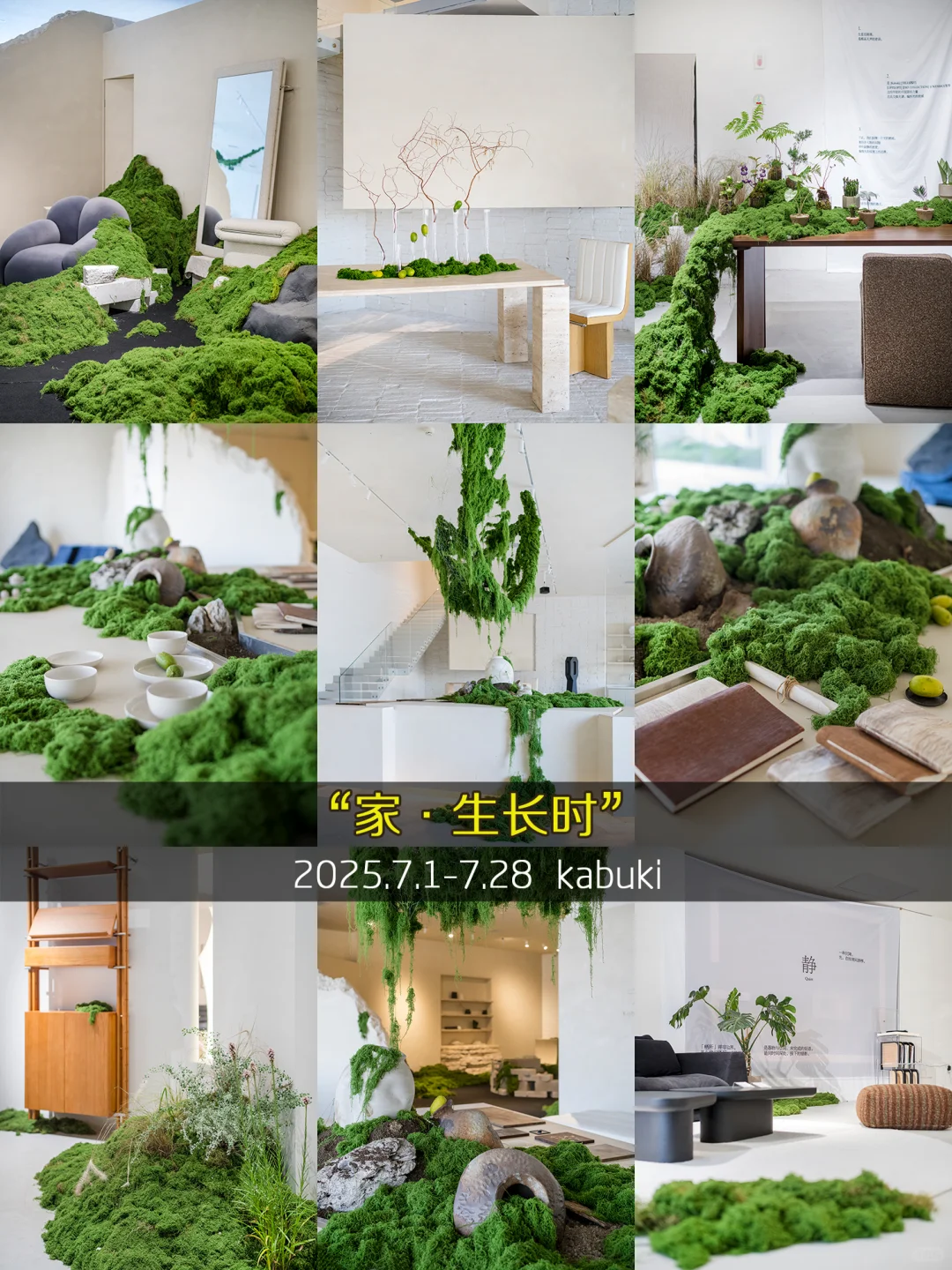 杭州7月免费看展❤️96个免费展览合集