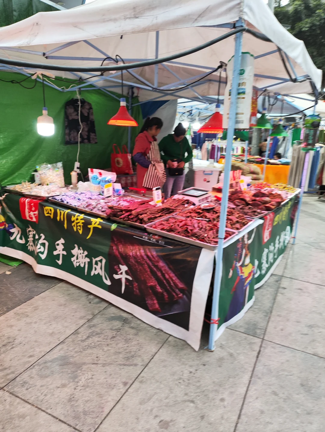 成都这个展销会到底是干嘛的
