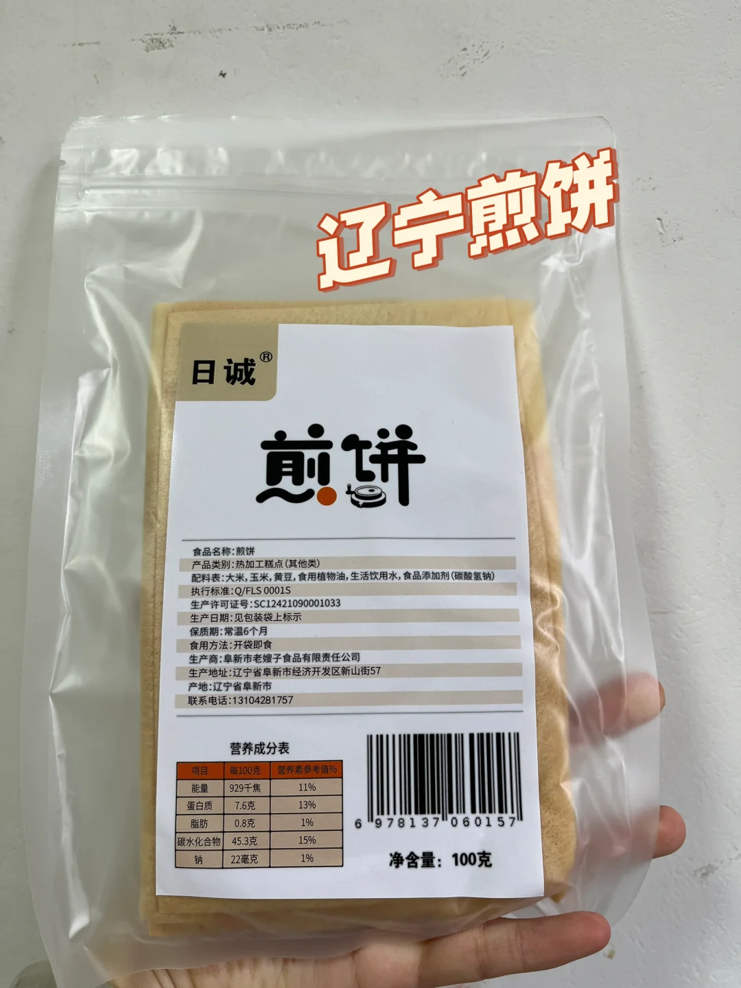 兰洽会｜我的逛吃体验之旅