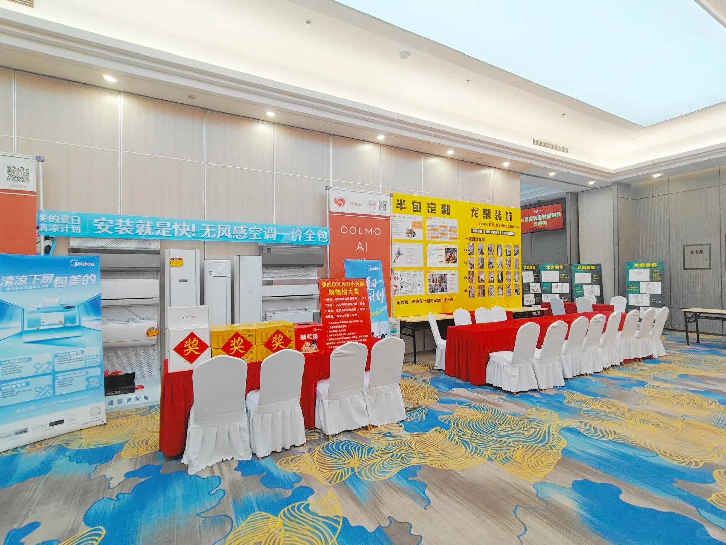 北京展会，漫展，活动场地的好去处