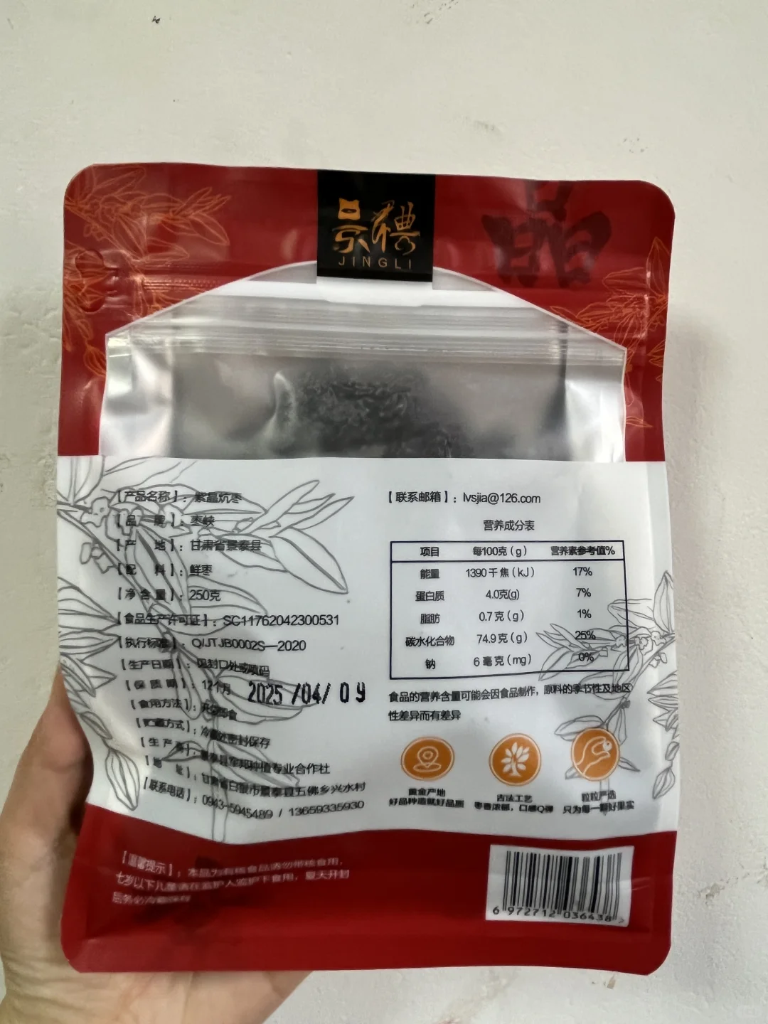 兰洽会｜我的逛吃体验之旅
