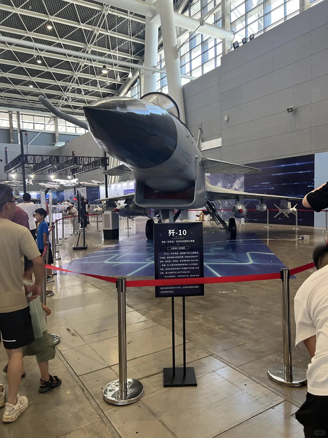 暑假第一个周末——航空航天展