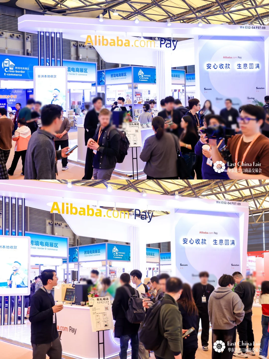 ?华交会跨境区｜卖家的救命锦囊在这！