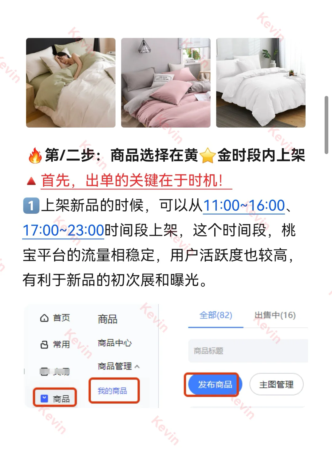 你一旦开窍，淘宝自然单嘎嘎来‼️