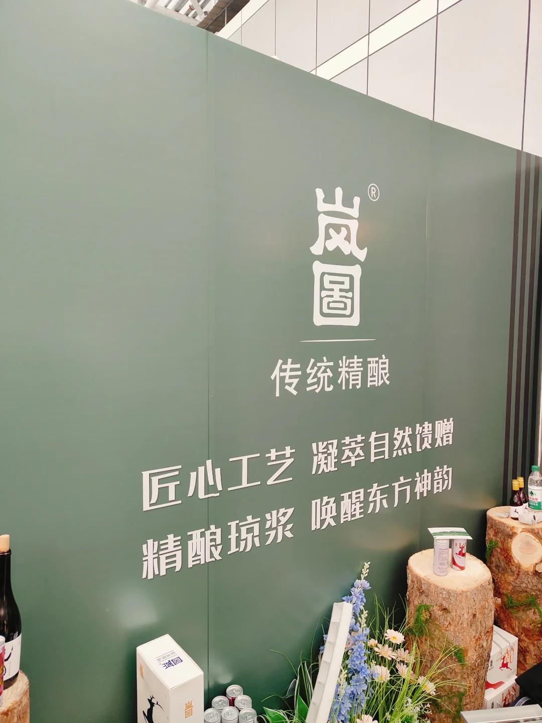 哈尔滨国际会展中心的餐饮食材展览会去了