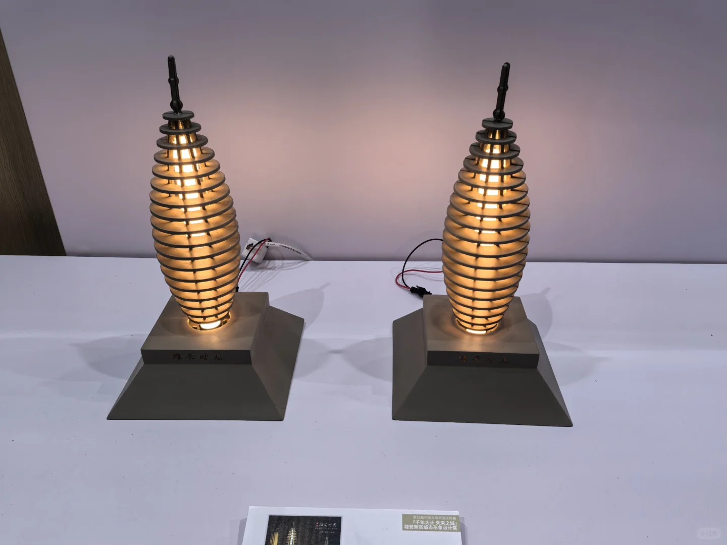 雄安｜这个展览有点酷炫