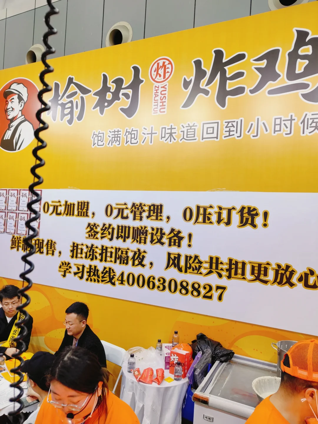 哈尔滨国际会展中心的餐饮食材展览会去了