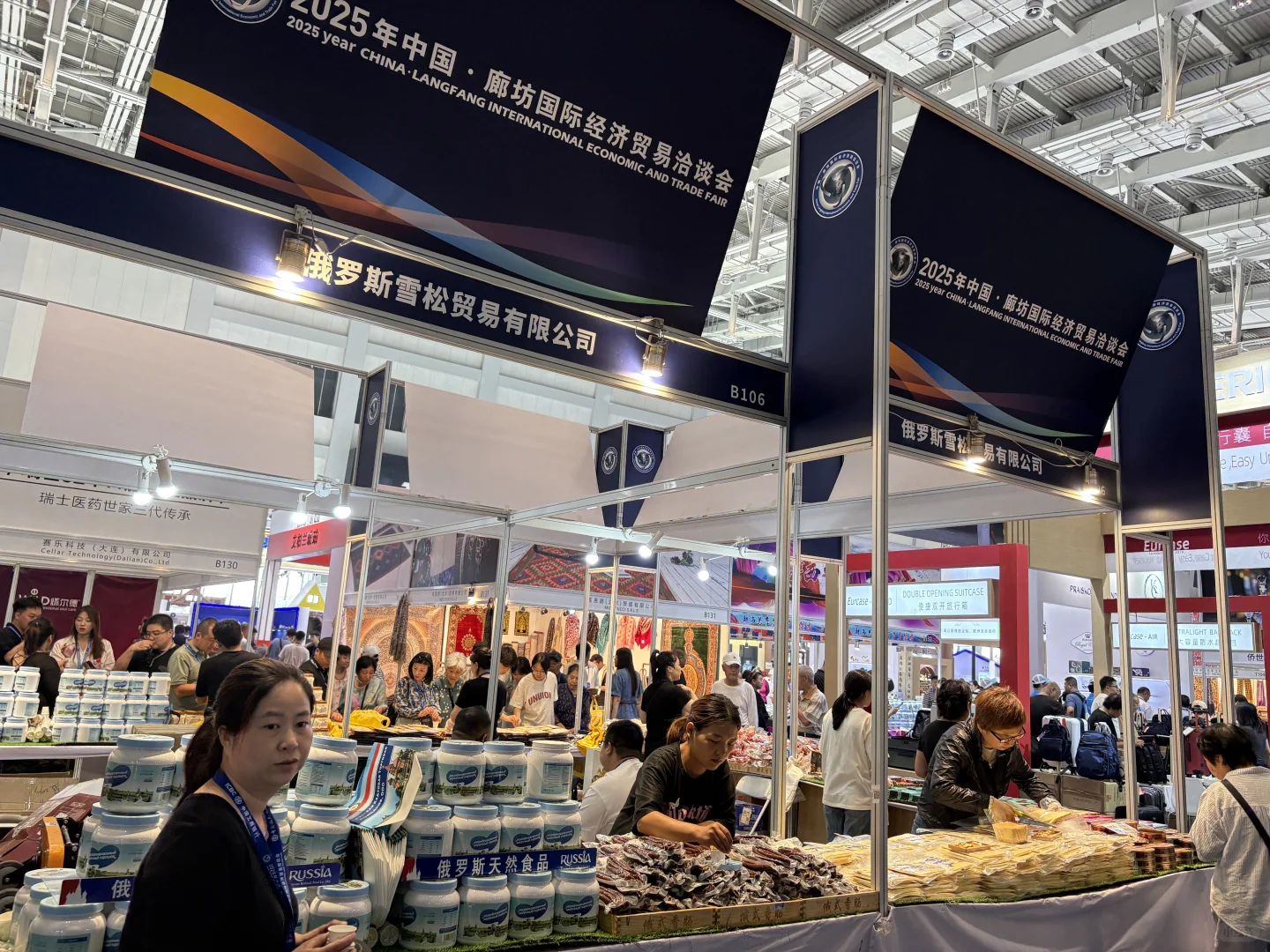 廊坊经洽会，掀起购物浪潮