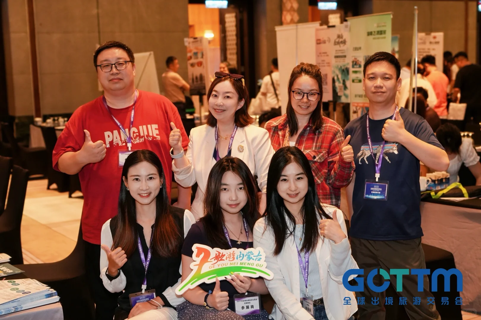 ?GOTTM全球出境旅游交易会｜吉隆坡站