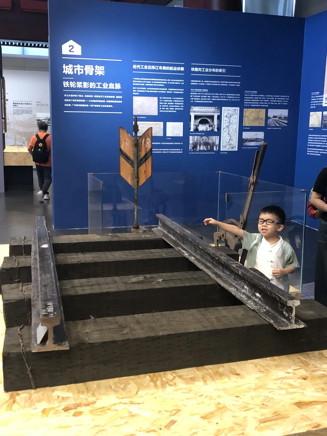 广州工业遗产展