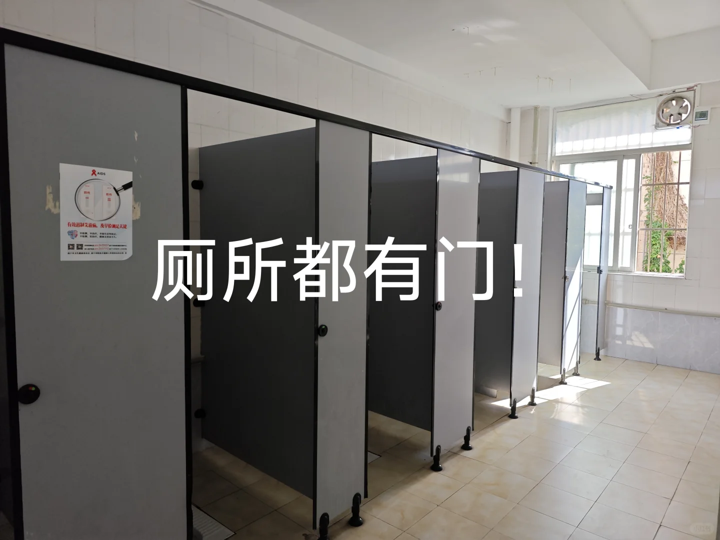 南宁十九中欢迎你！