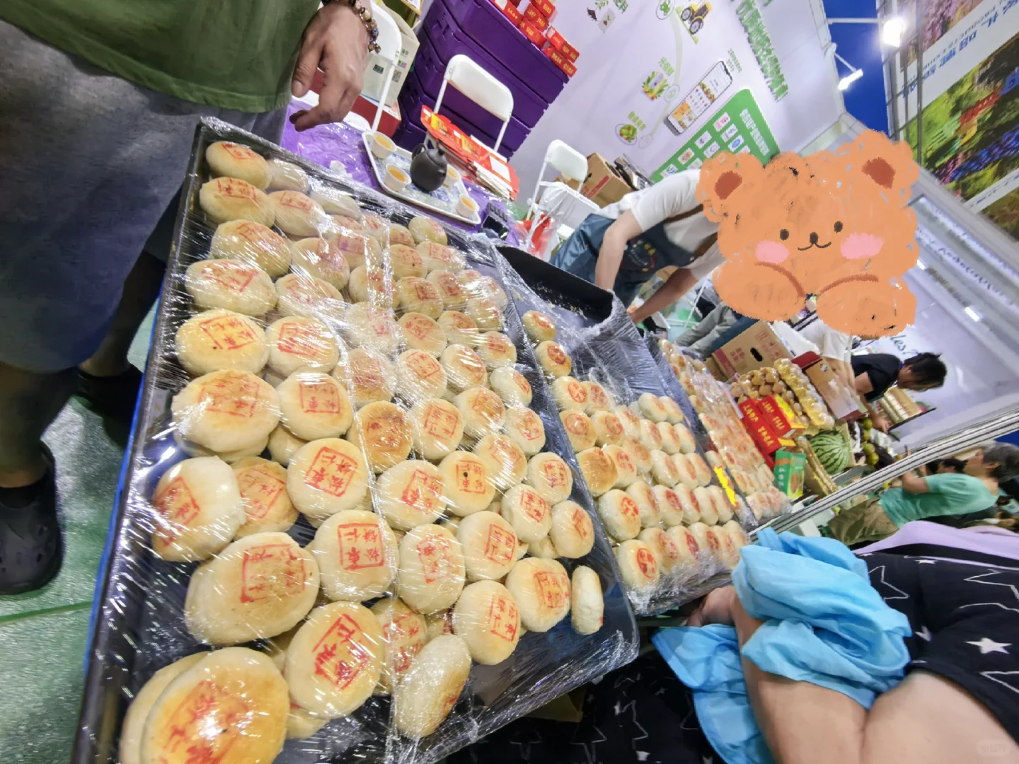 2025年第十七届浦东农产品博览会