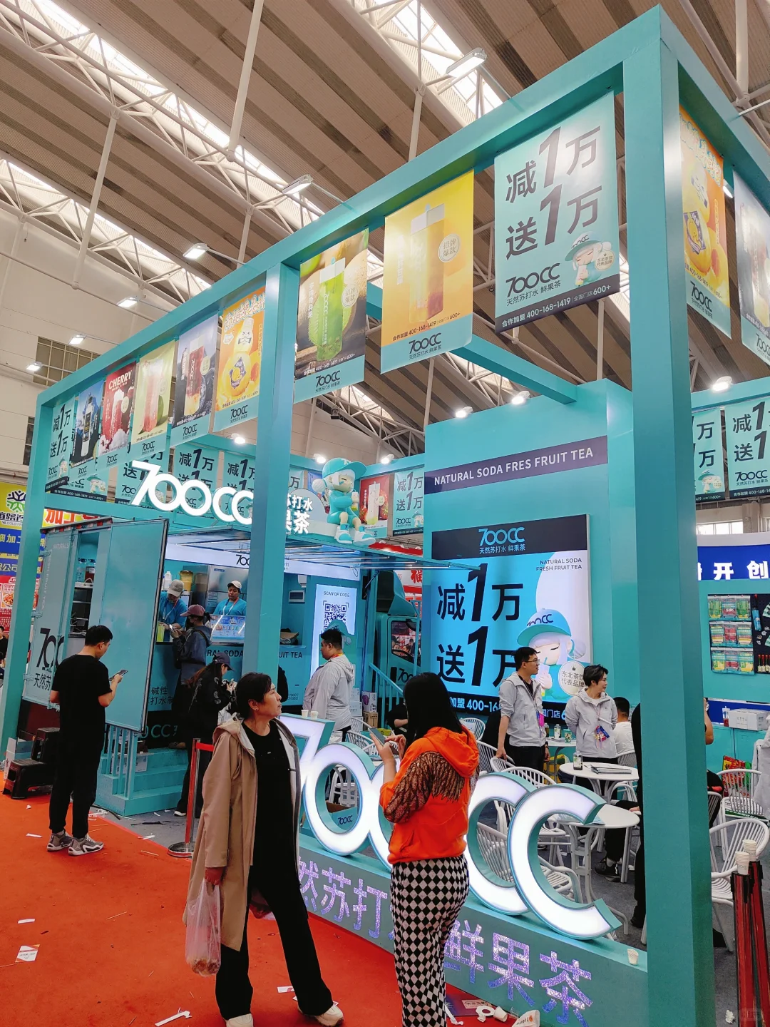 哈尔滨国际会展中心的餐饮食材展览会去了
