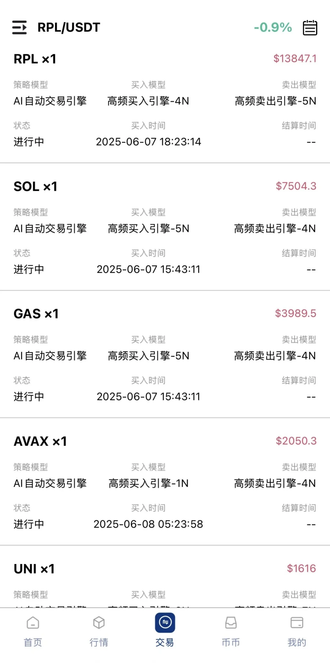 布鲁交易所