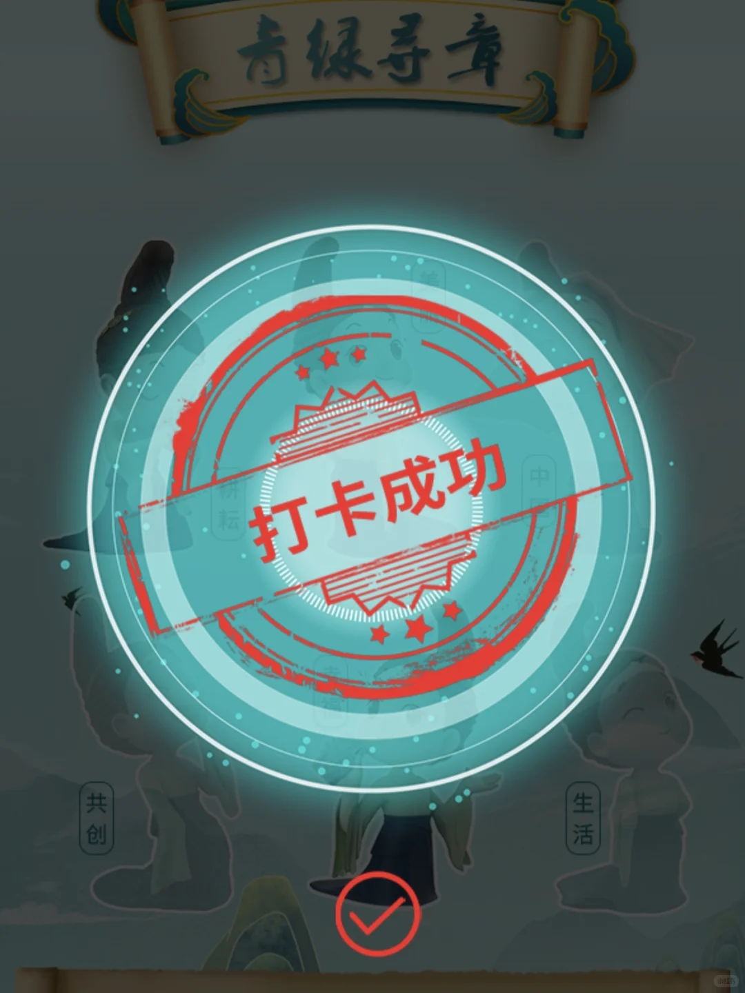 打卡！！世界智能产业博览会