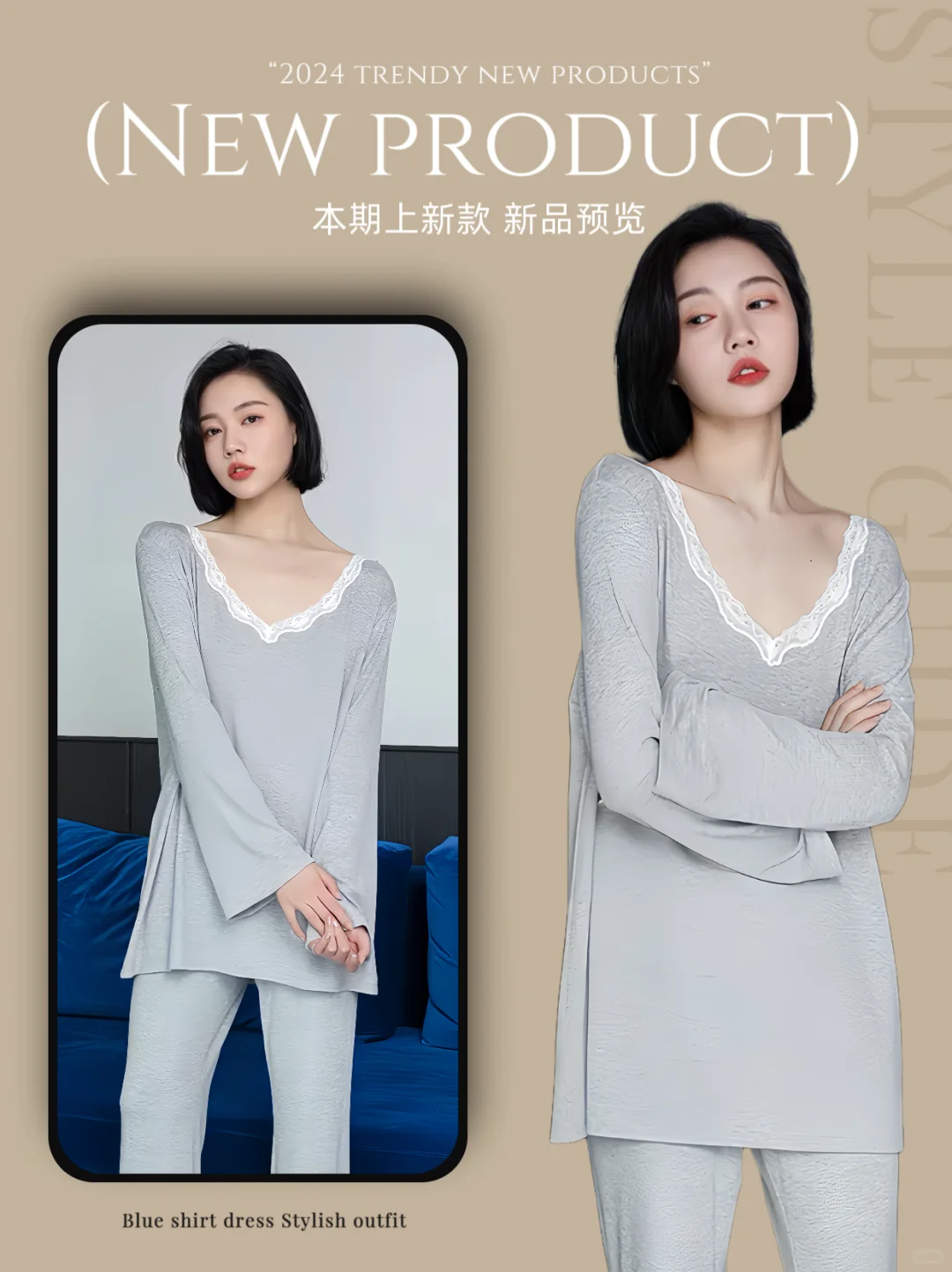 确定不来一套人妻感满满的睡衣吗