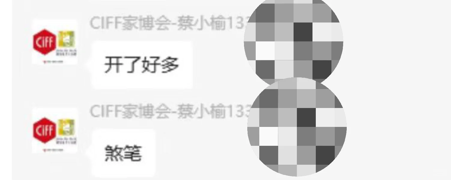 避雷展会公司