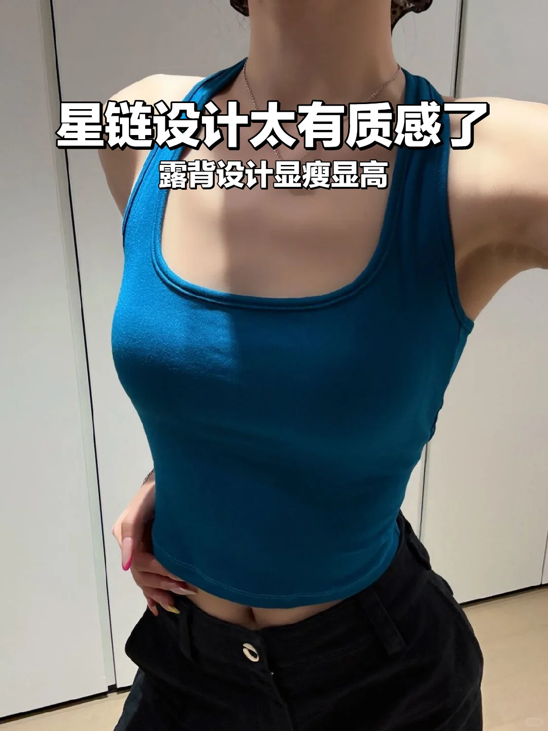 美式辣妹风背心！露背设计太撩人了